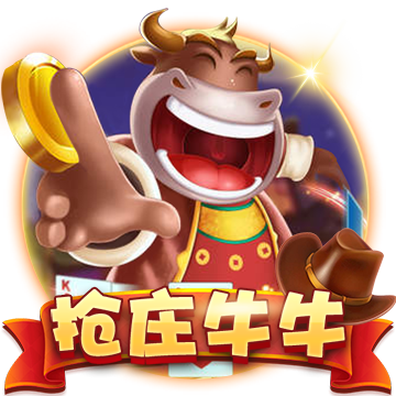 【pg電子·(中國)娛樂官方網站】滿幫集團二季度凈利6.09億元，同比增近47倍